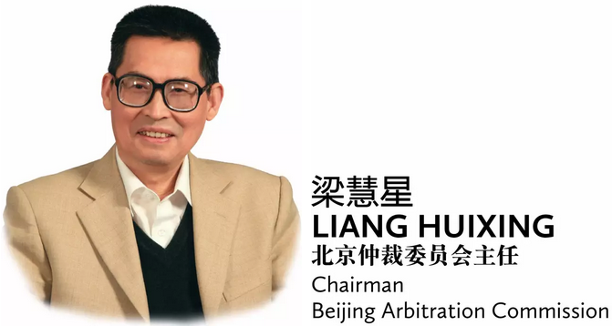 仲裁法律思维的特色与目的exploringthemindsetofanarbitrator