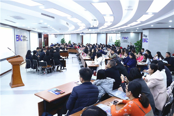 2016年11月11日上午,由北京仲裁委员会(又名北京国际仲裁中心,bac