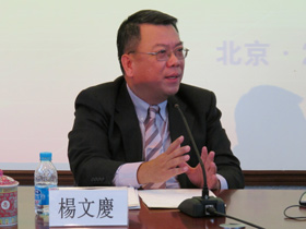 杨文庆律师点评